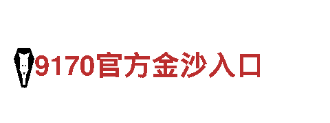 足球外围体育平台-打造精致优质钢铁产品